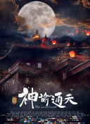 日日噜噜夜夜狠狠久久aⅴ